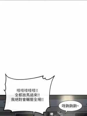 社團學姊 1-221話[完結]_135_009