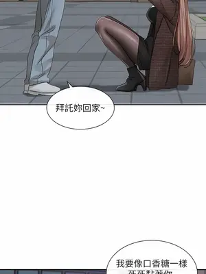 社團學姊 1-221話[完結]_135_011