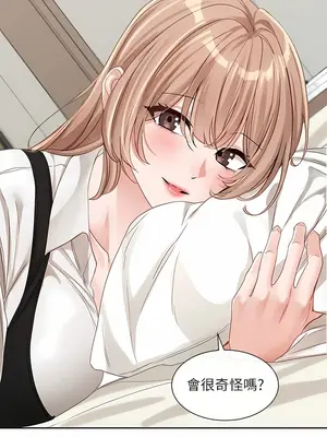 社團學姊 1-221話[完結]_135_014