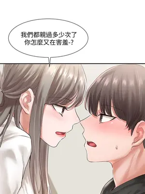 社團學姊 1-221話[完結]_050_004_1637