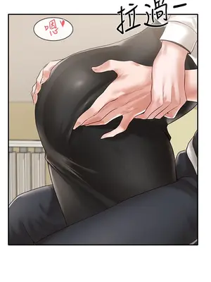 社團學姊 1-221話[完結]_050_009_1642