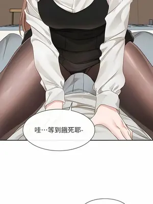 社團學姊 1-221話[完結]_136_002