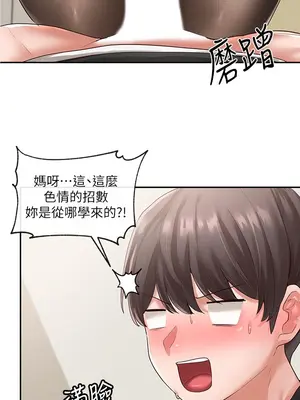 社團學姊 1-221話[完結]_050_014_1647