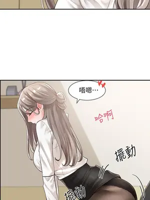 社團學姊 1-221話[完結]_050_015_1648