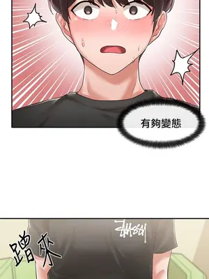 社團學姊 1-221話[完結]_050_016_1649