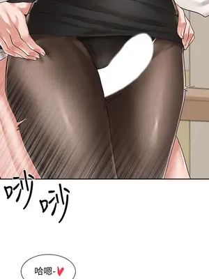 社團學姊 1-221話[完結]_050_020_1653