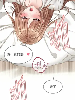 社團學姊 1-221話[完結]_136_008