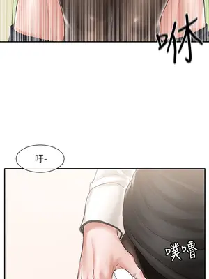 社團學姊 1-221話[完結]_050_023_1656