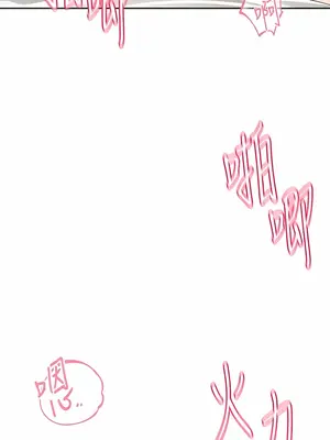 社團學姊 1-221話[完結]_136_009