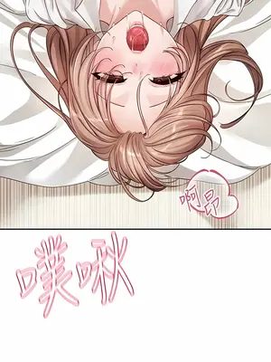 社團學姊 1-221話[完結]_136_011