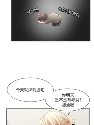 社團學姊 1-221話[完結]_050_029_1662