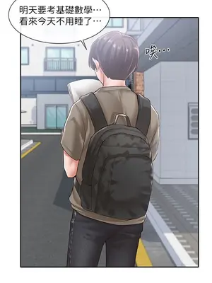 社團學姊 1-221話[完結]_050_030_1663