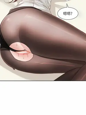 社團學姊 1-221話[完結]_136_013