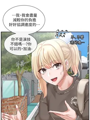 社團學姊 1-221話[完結]_050_034_1667