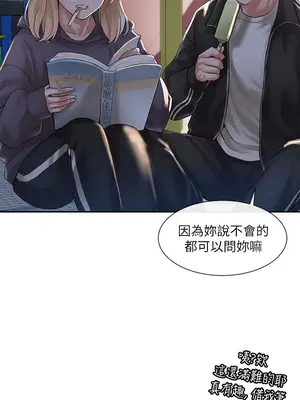 社團學姊 1-221話[完結]_051_003_1672