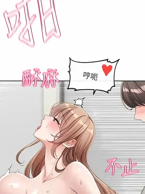 社團學姊 1-221話[完結]_137_004