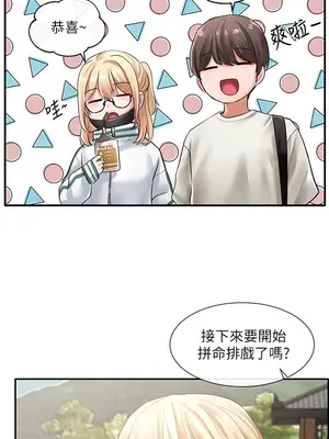 社團學姊 1-221話[完結]_051_011_1680