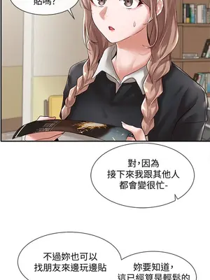 社團學姊 1-221話[完結]_051_015_1684