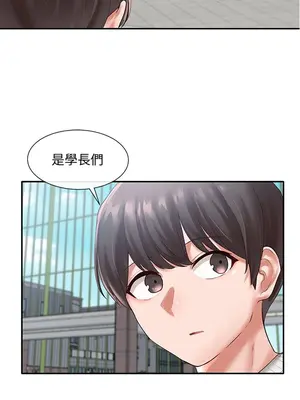 社團學姊 1-221話[完結]_051_020_1689