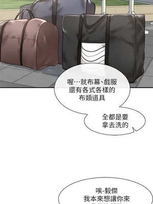 社團學姊 1-221話[完結]_051_023_1692