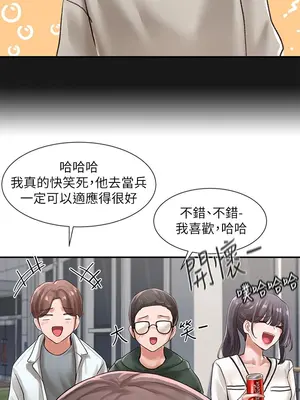 社團學姊 1-221話[完結]_051_025_1694