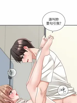 社團學姊 1-221話[完結]_137_012