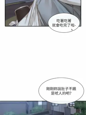 社團學姊 1-221話[完結]_138_003