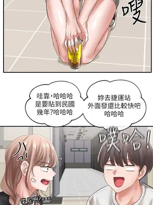 社團學姊 1-221話[完結]_051_035_1704