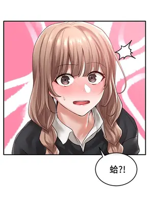 社團學姊 1-221話[完結]_052_002_1708