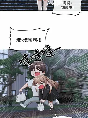 社團學姊 1-221話[完結]_138_008