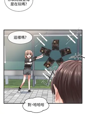 社團學姊 1-221話[完結]_052_009_1715