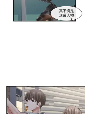 社團學姊 1-221話[完結]_052_010_1716