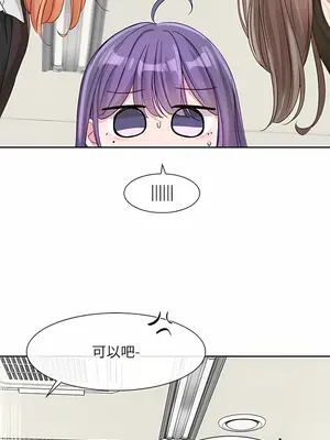 社團學姊 1-221話[完結]_138_011