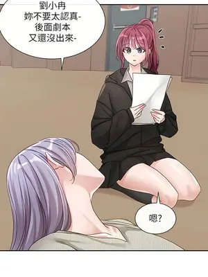 社團學姊 1-221話[完結]_138_012