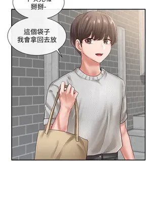 社團學姊 1-221話[完結]_052_013_1719