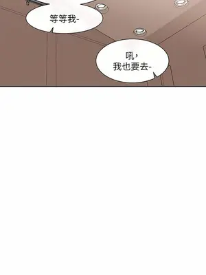 社團學姊 1-221話[完結]_138_014