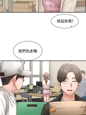 社團學姊 1-221話[完結]_052_025_1731