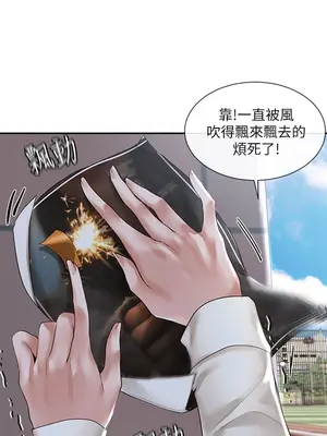 社團學姊 1-221話[完結]_052_030_1736