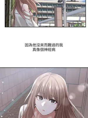 社團學姊 1-221話[完結]_052_032_1738