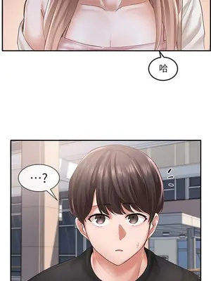 社團學姊 1-221話[完結]_052_036_1742