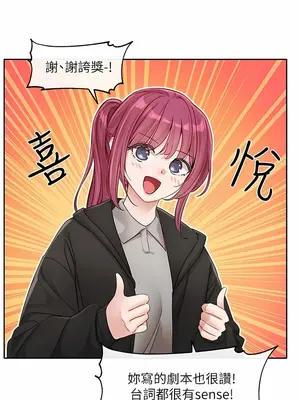 社團學姊 1-221話[完結]_139_010