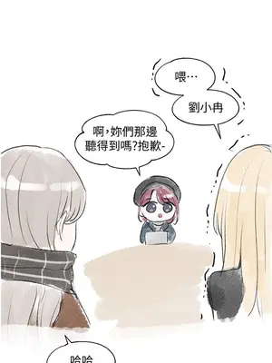 社團學姊 1-221話[完結]_052_042_1748