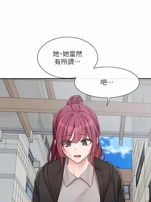 社團學姊 1-221話[完結]_140_003