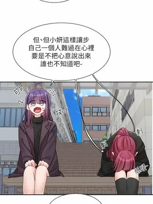 社團學姊 1-221話[完結]_140_005