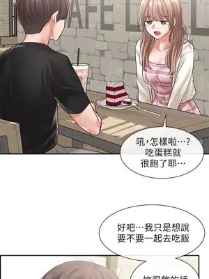 社團學姊 1-221話[完結]_053_009_1759