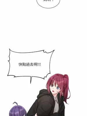 社團學姊 1-221話[完結]_140_009