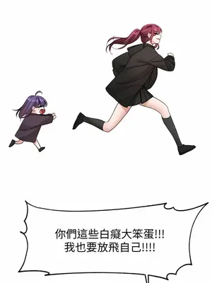 社團學姊 1-221話[完結]_140_010