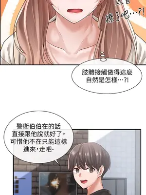 社團學姊 1-221話[完結]_053_017_1767