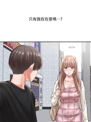 社團學姊 1-221話[完結]_053_018_1768