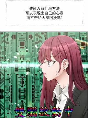 社團學姊 1-221話[完結]_141_003